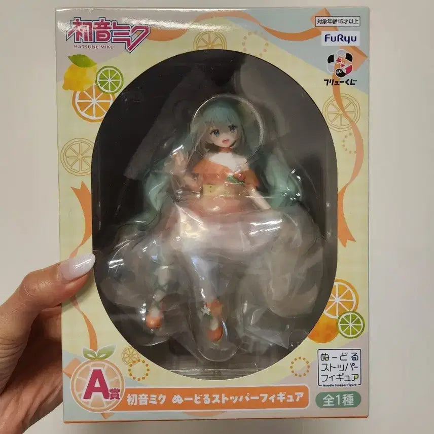 [BUNJANG] Hatsune Miku A Prize Sealed Figure / 미개봉 하츠네 미쿠 A상