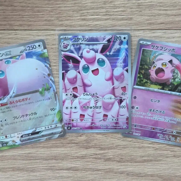 [BUNJANG] Pokemon Card Japanese Flutter Mane AR, Wigglytuff ex SR, Wigglytuff AR / [일판] 포켓몬 카드 푸크린 AR / 푸크린 ex SR / 날개치는머리