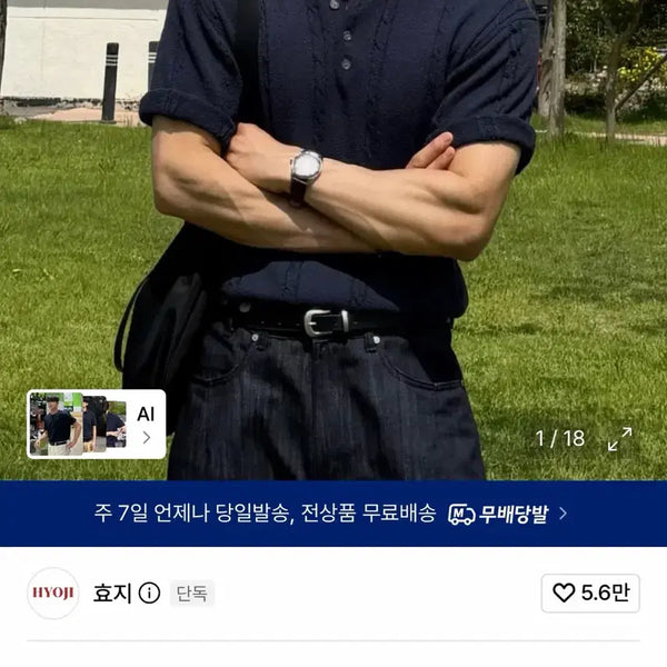 [BUNJANG] Hyoji Cable Henley Neck Cropped Short-Sleeve Knit Navy M / [M] 효지 케이블 헨리넥 크롭 반팔 니트 네이비