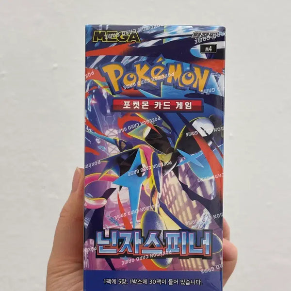 [BUNJANG] Pokemon TCG Ninja Spinner 10 Box Sealed / 포켓몬카드 닌자스피너 10박스 미개봉