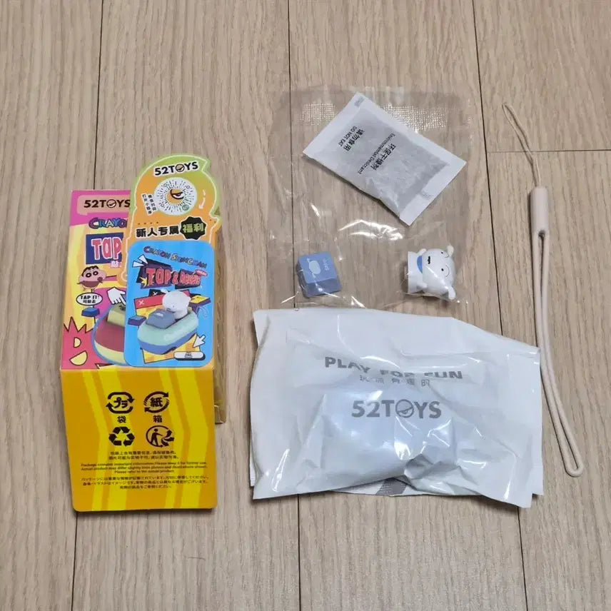 [BUNJANG] 52Toys White Doggy Keycap / 52Toys 흰둥이 키캡(정품)