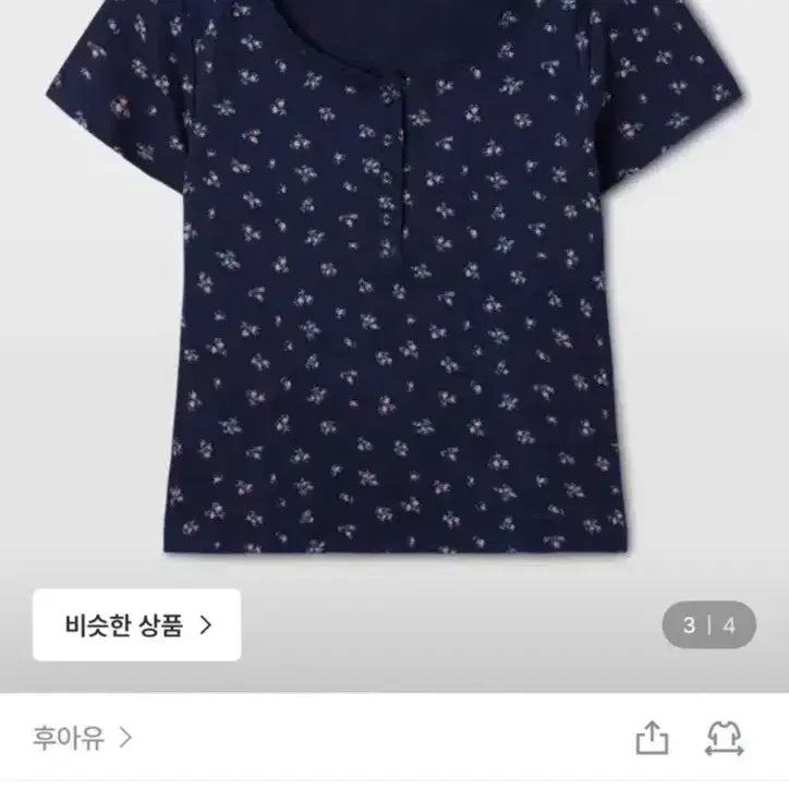 [BUNJANG] Who.A.U Cali Girl Eyelet Henley Neck Ribbed Short Sleeve T-Shirt / 후아유 캘리걸 아일렛 헨리넥 골지 반팔 티셔츠