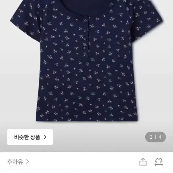 [BUNJANG] Who.A.U Cali Girl Eyelet Henley Neck Ribbed Short Sleeve T-Shirt / 후아유 캘리걸 아일렛 헨리넥 골지 반팔 티셔츠