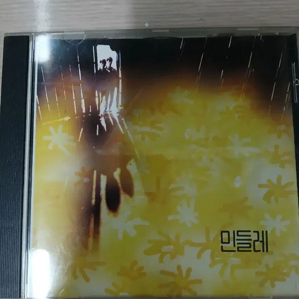 [BUNJANG] Dandelion 1st Album CD / 민들레 1집 CD 앨범