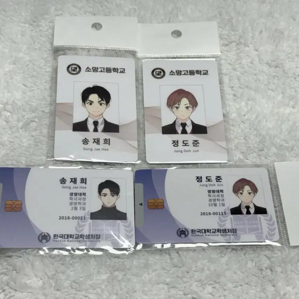 [BUNJANG] 4-Week Lover Student ID Bundle Set / 4주 애인 학생증 일괄 판매