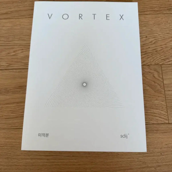 [BUNJANG] 2026 VORTEX Calculus Textbook / 2026 VORTEX 미적분