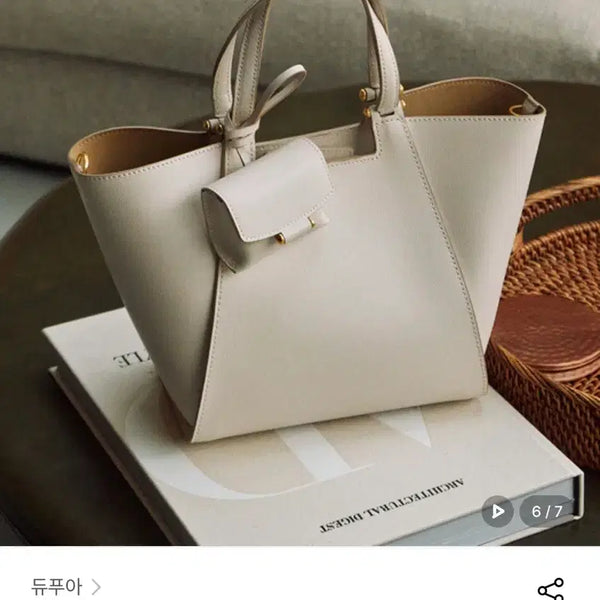 [BUNJANG] Dufois Epure Pouch Charm White / 듀푸아 에퓌르 파우치 참 화이트 dufois epure pouch cha