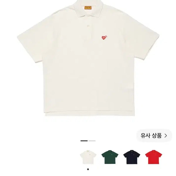 [BUNJANG] Human Made Polo Shirt White / 휴먼 메이드 폴로 셔츠 화이트