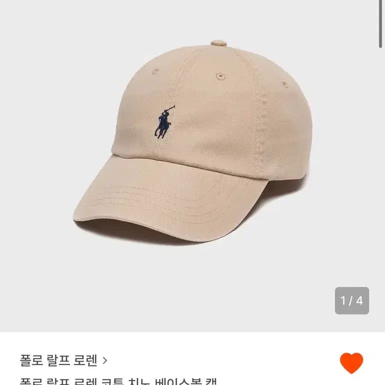 [BUNJANG] Polo Ralph Lauren Cotton Chino Baseball Cap Beige / 폴로 랄프 로렌 코튼 치노 베이스볼 캡 베이지