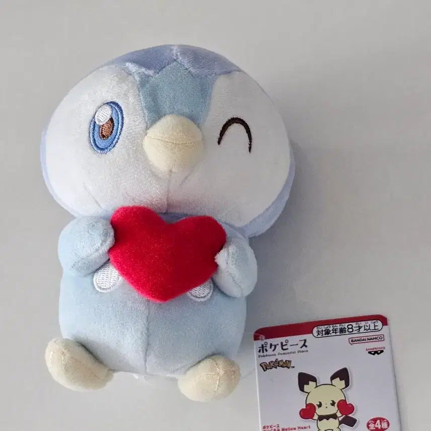 [BUNJANG] Pokemon Piplup Mellow Heart Plush / 포켓몬 팽도리 Mellow Heart 하트 인형