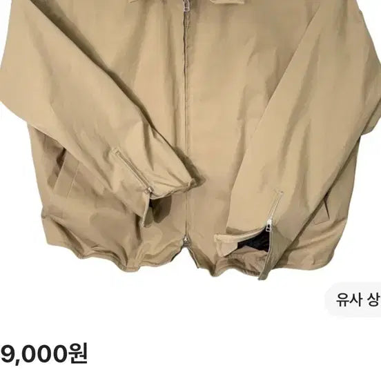 [BUNJANG] Nonnodo Module Wire Jacket Beige / [1]논노드 모듈 와이어 자켓 베이지