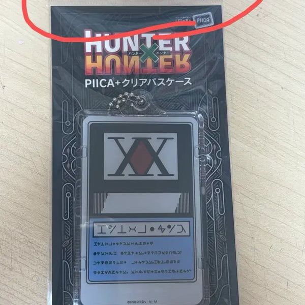 [BUNJANG] Hunter x Hunter License / 헌터헌터 라이센스