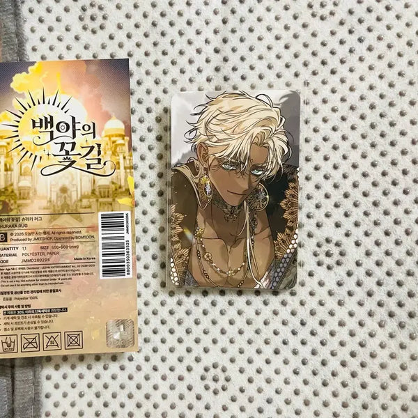 [BUNJANG] Lebom Baekyaye Kkotgil Shuraka Rug / 레봄 백야의꽃길 슈라카 러그