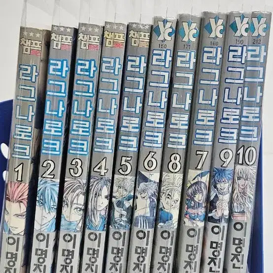 [BUNJANG] Ragnarok Manhwa Complete Set Volumes 1-10 / 만화라그나로크1~10전권