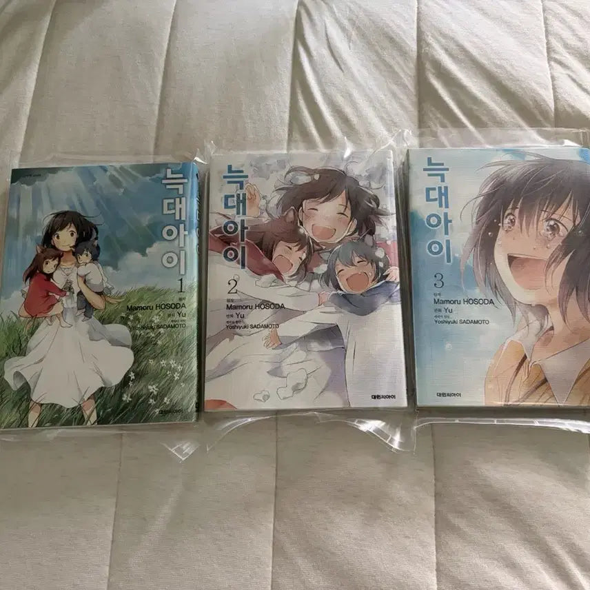 [BUNJANG] The Wolf Children Complete Manga Set (Volumes 1-3) / 늑대아이 만화책 1-3권