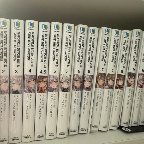 [BUNJANG] Tokidoki Tsuyokute Russian wo Shanaide Tonari no Alya-san Vol. 1-10 + Extra / 가끔씩 툭하고 러시아어로 부끄러워하는 옆자리의 아랴 양 1~10권+비화