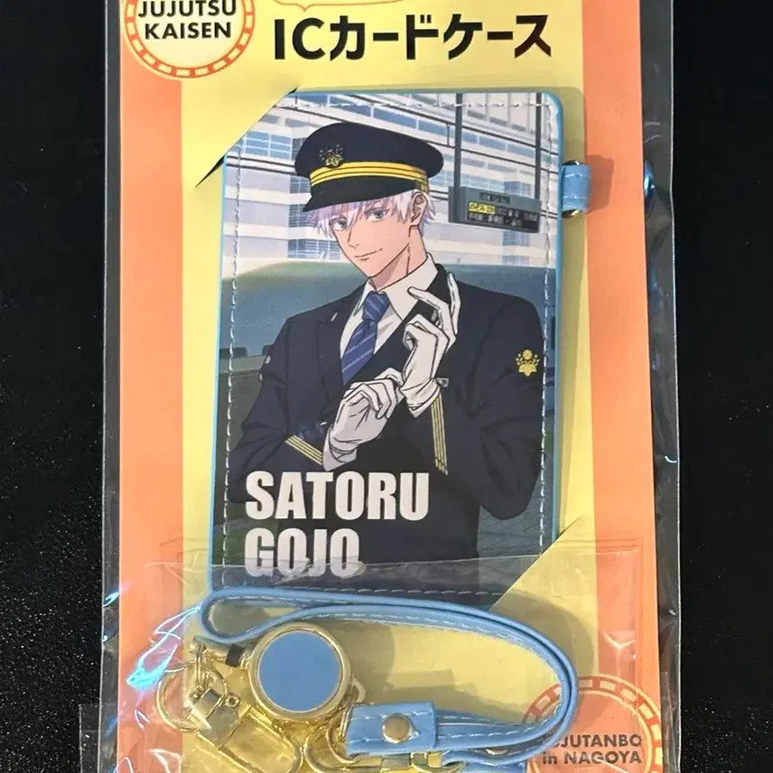 [BUNJANG] Jujutsu Kaisen Juju Exploration Nagoya Shinkansen Satoru Gojo IC Card Case / 주술회전 쥬쥬탐방 나고야 신칸센 고죠 사토루 IC 카드 케이스