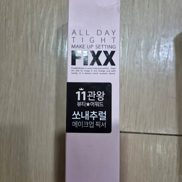 [BUNJANG] So Natural All Day Tight Makeup Setting Fixer 120ml / 새것 )) 쏘내추럴 올데이 타이트 메이크업 세팅 픽서 120ml