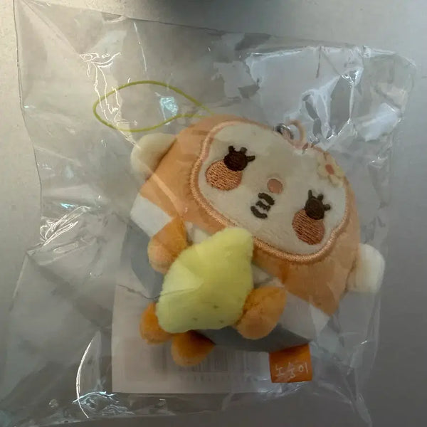 [BUNJANG] AINA Mini Lemon Keyring (Sealed) / 미니레몬키링 노숭이 에이나 미개봉