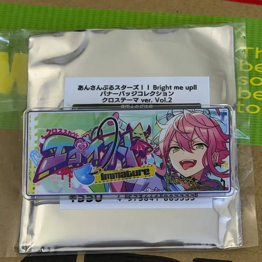 [BUNJANG] Ensemble Stars! Torri Cross Scout Banner Badge / 앙스타 토리 크로스 스카우트 배너 뱃지