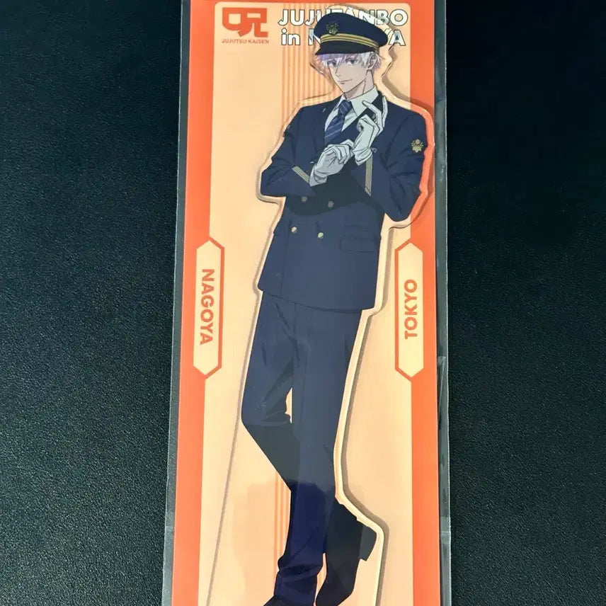 [BUNJANG] Jujutsu Kaisen Juju Exploration Nagoya Shinkansen Gojo Satoru Big Acrylic Stand / 주술회전 쥬쥬탐방 나고야 신칸센 고죠 사토루 빅 아크릴 스탠드