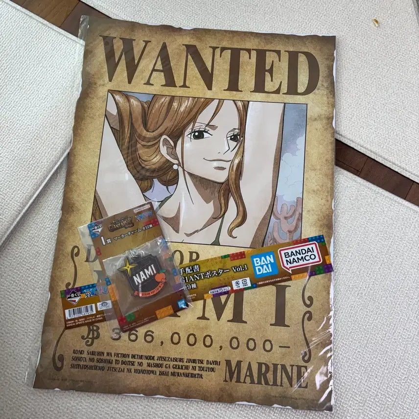 [BUNJANG] Ichiban Kuji Nami Poster & Keychain Set / 이치방쿠지 J상 나미 포스터 I상 나미 키링