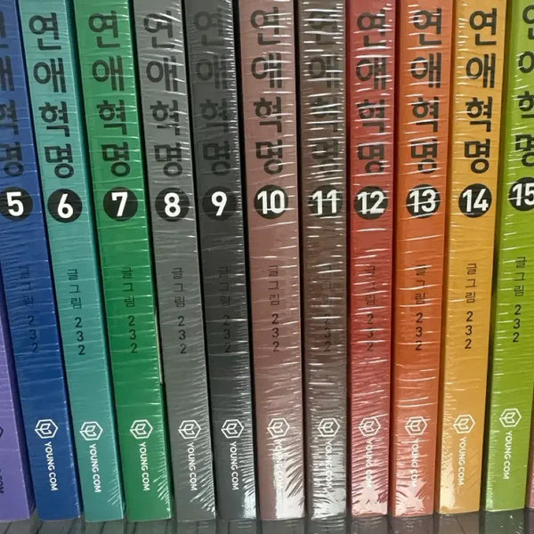 [BUNJANG] Yeonae Hyukmyeong Complete Set (Unsealed Volumes) - Includes some First Edition Benefits / [급처]연애혁명 미개봉 단행본 전권 일괄 판매(+일부 초판 특전 포함)