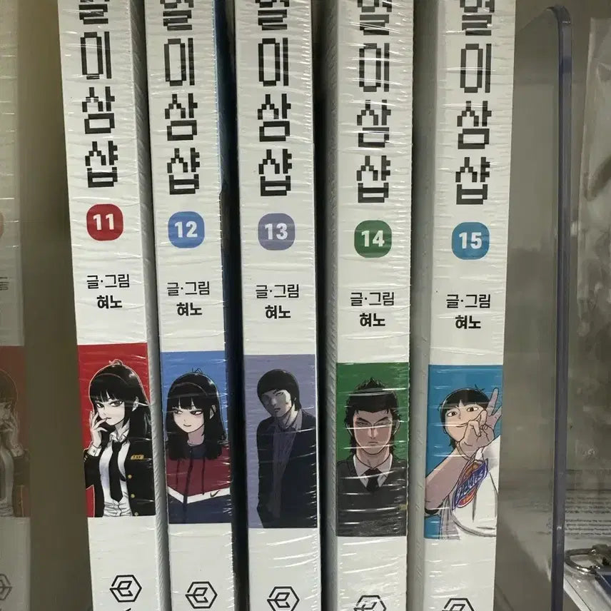 [BUNJANG] Starry Sam Shop First Edition Book & Merchandise Bundle Set / [급처(마지막 가격)]별이삼샵 초판 단행본,굿즈 일괄판매.