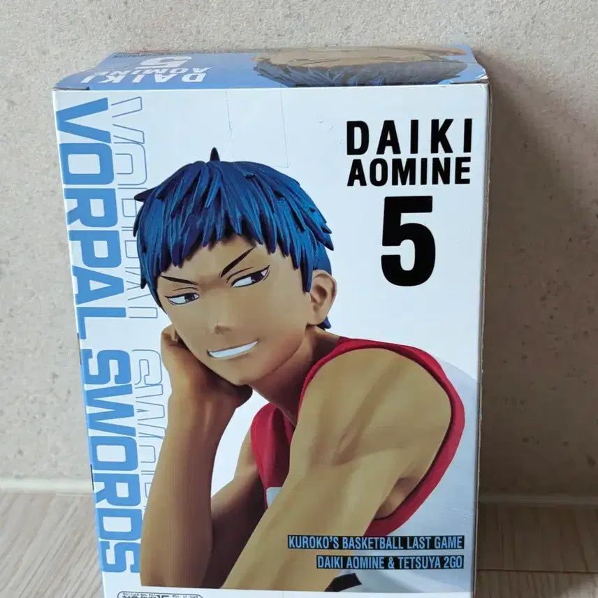[BUNJANG] Banpresto Kuroko's Basketball Aomine Daiki Figure / 반프레스토 쿠로코의 농구 아오미네 다이키 피규어