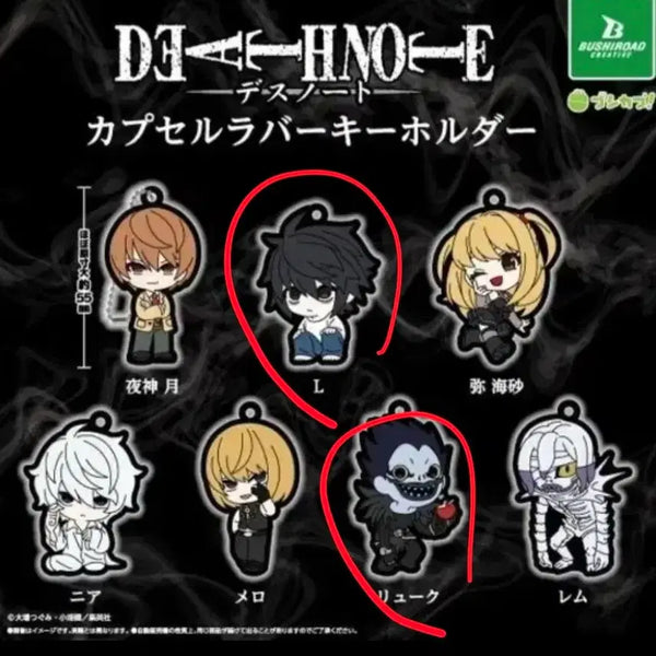 [BUNJANG] Death Note Rubber Strap Keychain Set L & Ryuk Official Goods / 데스노트 가챠 러버스트랩 키홀더 키링 공식굿즈 엘,류크 판매