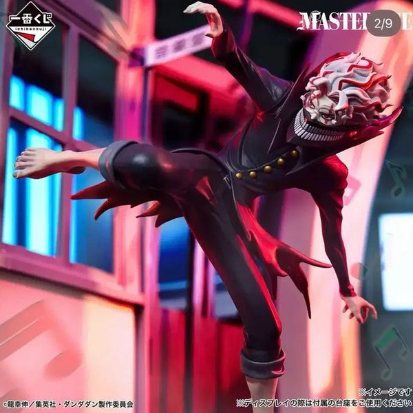 [BUNJANG] Dandadan Ichiban Kuji Prize A Figure (Sealed) / 단다단 제일복권A상 미개봉