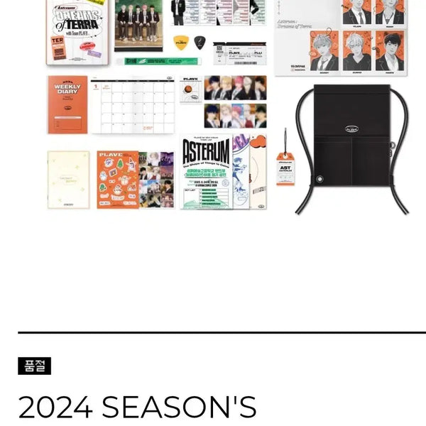 [BUNJANG] PLAVE 2024 Season's Greetings Full Box / 플레이브 2024 시즌 그리팅 시그 풀박스