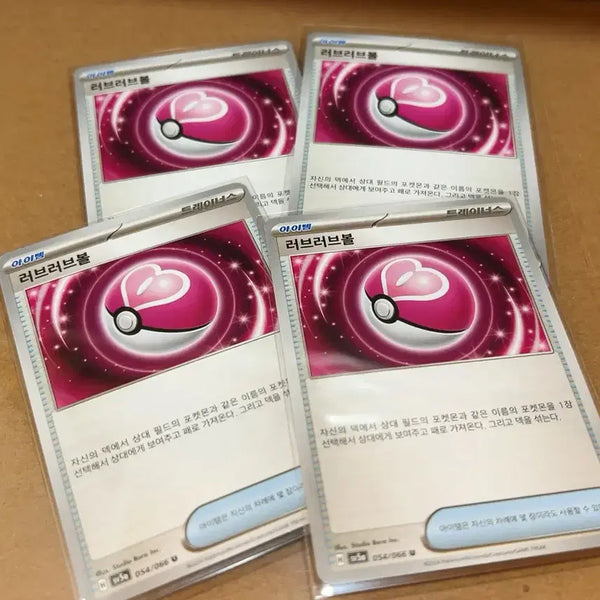 [BUNJANG] Pokemon Card Love Love Ball Trainer's 054/066 U - 4 Card Bundle / 포켓몬 카드 러브러브볼 트레이너스 054/066 U 4장일괄