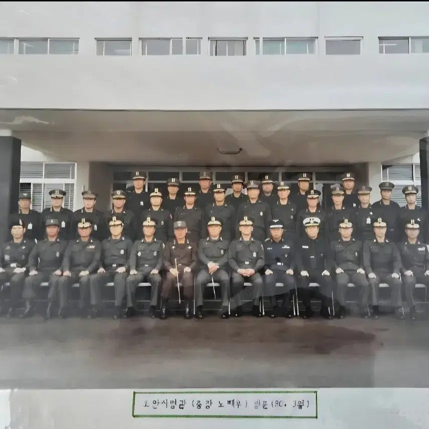[BUNJANG] General Roh Tae-woo Visit Commemorative Photo & General Cha Gyu-heon Unit Visit Photo Set / 보안사령관 (중장 노태우) 방문 기념 사진 #군 사령관 (중장 차규헌)