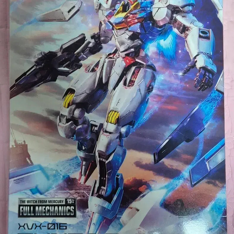 [BUNJANG] Full Mechanics Aerial Gundam Model Kit (Sealed) / 풀메카닉스 에어리얼 미개봉