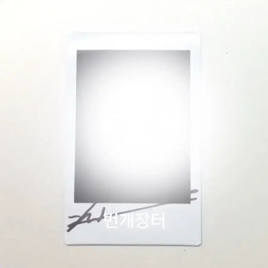 [BUNJANG] Alphadriveone Sangwon Melon Spotlight Signed Polaroid / 알파드라이브원 알디원 상원 멜론 싸폴 양도