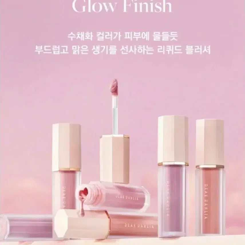 [BUNJANG] Dear Dahlia Petal Drop Liquid Blush Purity / 디어달리아 페탈 드롭 리퀴드 블러쉬 퓨리티 새상품
