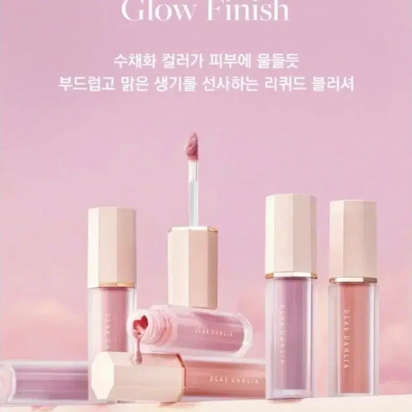 [BUNJANG] Dear Dahlia Petal Drop Liquid Blush Purity / 디어달리아 페탈 드롭 리퀴드 블러쉬 퓨리티 새상품