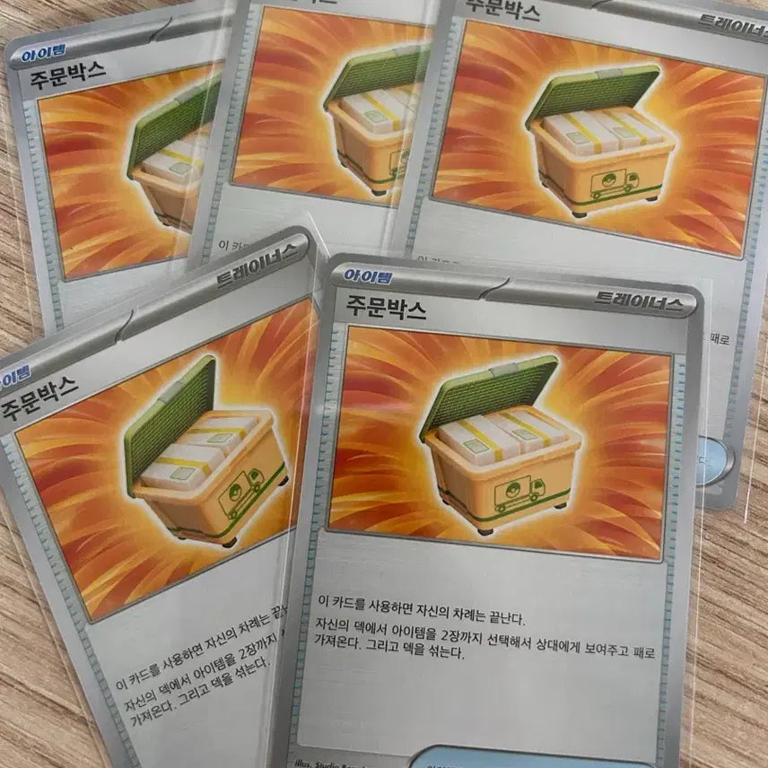 [BUNJANG] Pokemon Trainers' Order Box Item Card Bundle Set (5 Cards) / 트레이너스 주문박스 포켓몬 아이템 카드 5장 일괄