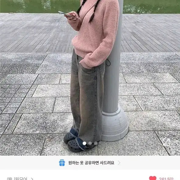 [BUNJANG] Any One More Maki Washing Denim Wide Pants / 애니원모어 마키 워싱 데님 와이드 팬츠 l