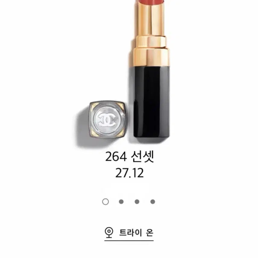 [BUNJANG] Chanel Rouge Coco Flash 264 Sunset / 새상품 샤넬 루쥬 코코 플래쉬 264 선셋