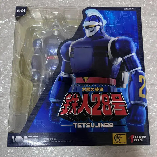 [BUNJANG] Action Toys Iron Man 28 Go Mini Alloy Figure Unsealed / 액션토이즈 태양의사자 철인28호 미니합금 피규어 개봉O 전시X