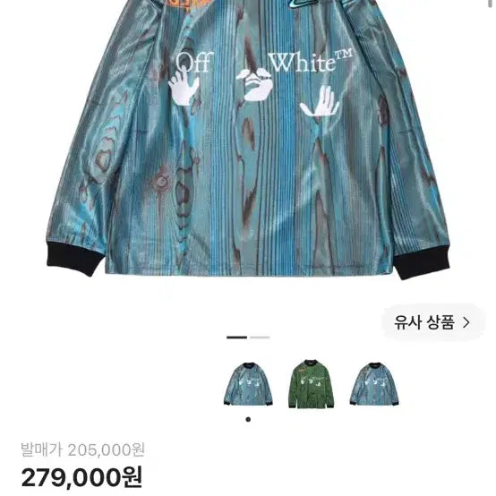 [BUNJANG] Nike x Off-White NRG Jersey Imperial Blue - Asia / 나이키 x 오프화이트 NRG 저지 임페리얼 블루 - 아시아