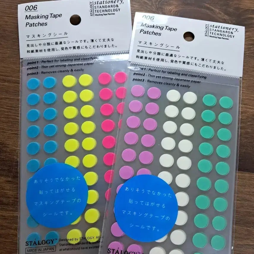 [BUNJANG] Stology Round Stickers / 스탈로지 원형 스티커 소분