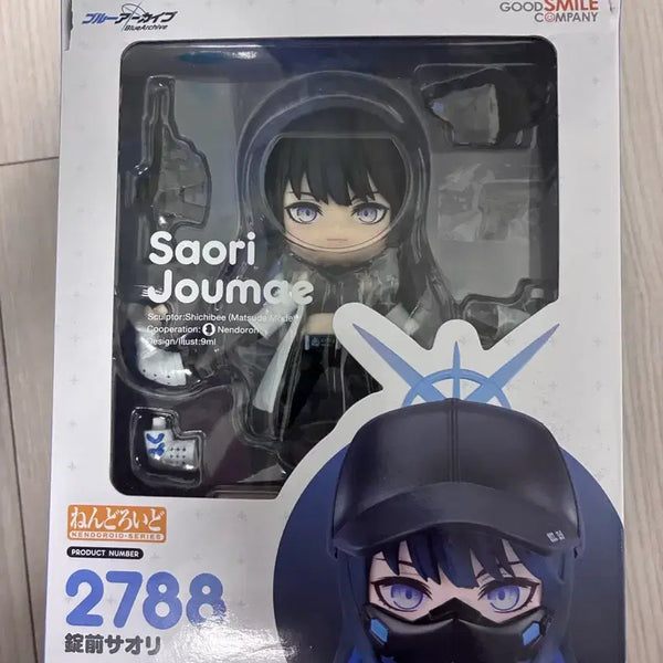 [BUNJANG] Good Smile Company Blue Archive Saori Jomae Nendoroid / 블루아카이브 조마에 사오리 넨도로이드