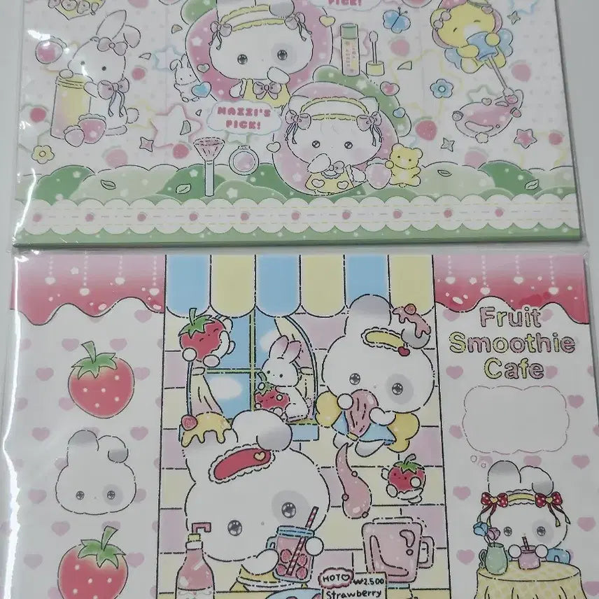 [BUNJANG] Bunny Wrapping Paper Set Bundle / 포용 바니 랩핑지 세트 일괄