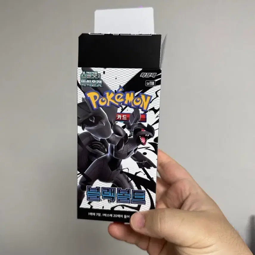 [BUNJANG] Black Bolt 14-Pack Search Pack / [서치팩] 블랙볼트 14팩 팝니다