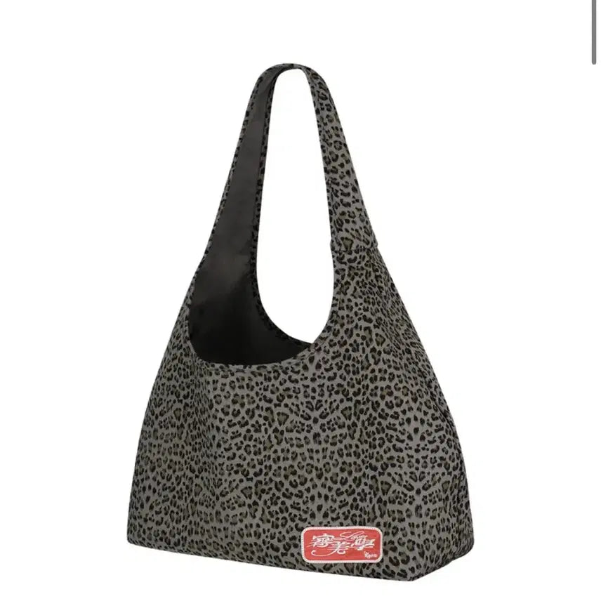 [BUNJANG] Casico Leopard Shoulder Bag / 카시코 레오파드 숄더백 가방
