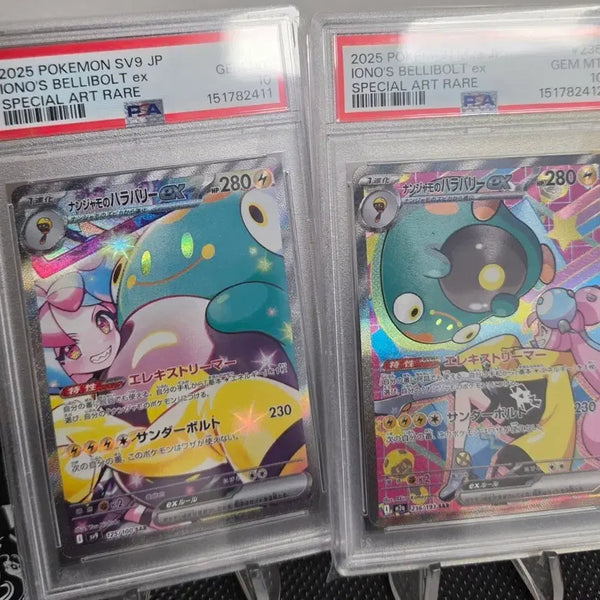 [BUNJANG] Pokemon Card Japanese Moyamoy's Chiribari SAR Sequential Number / 포켓몬카드 일판 모야모의 찌리배리 sar 연번
