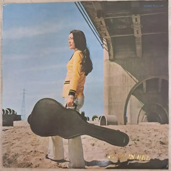 [BUNJANG] Park In Hee (Se Wora, Bomio Nungil) LP / LP  박인희  (세월아,봄이오는길)  판매